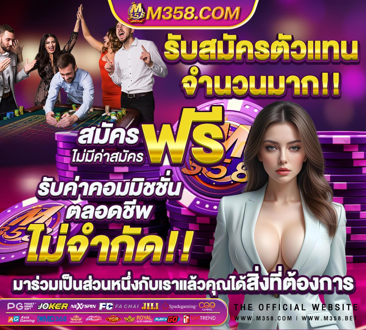 สล็อต ฟาโร เล่นฟรี